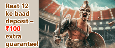 100% Welcome Match Bonus promotion banner