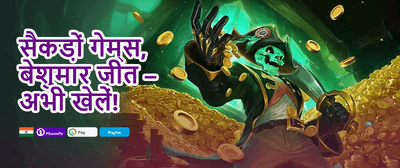 Refer a Friend Reward promotion banner
